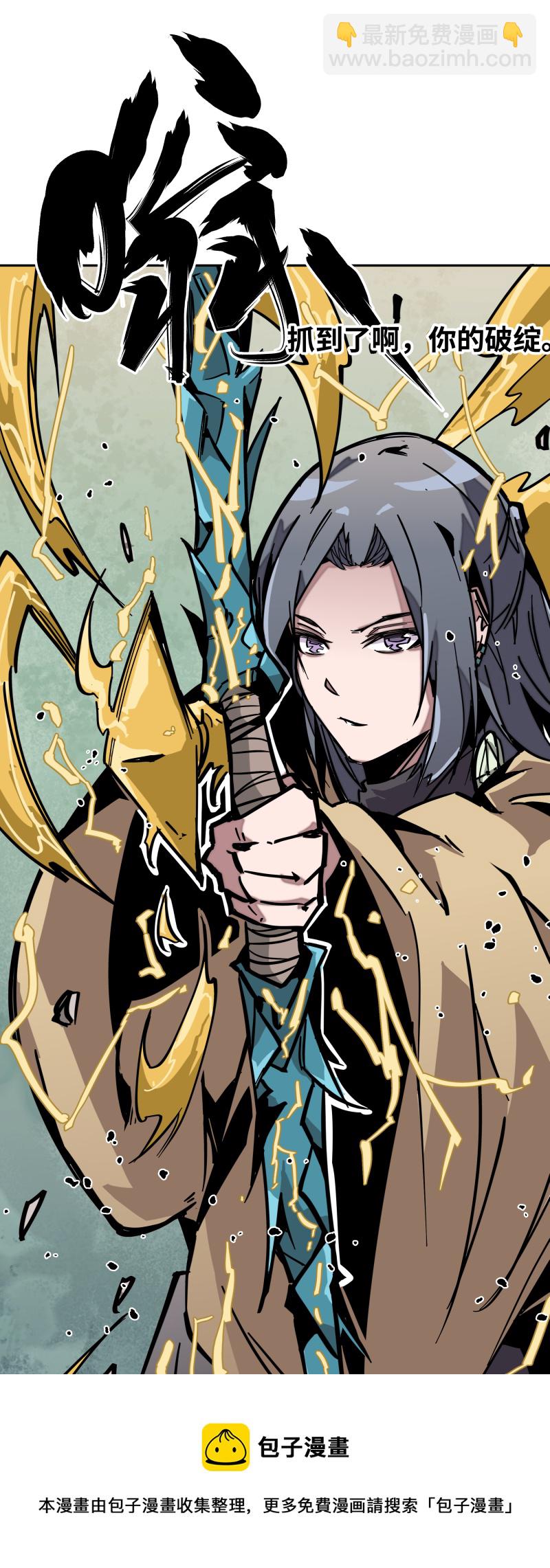 第十六话 攻防-第17话