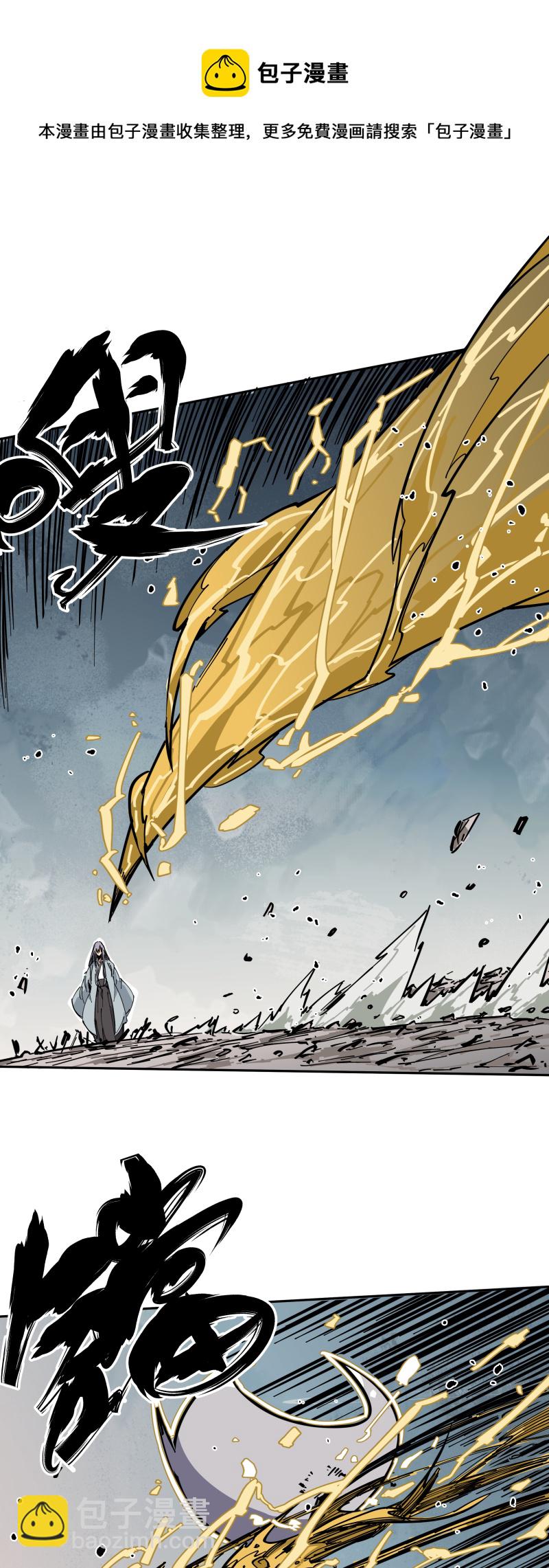 第十六话 攻防-第17话