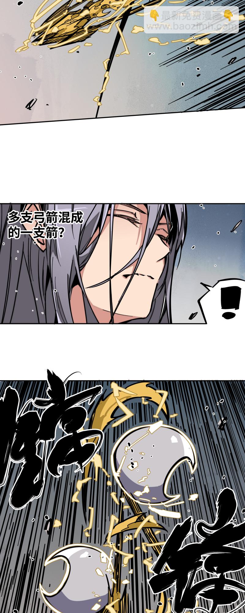 第十六话 攻防-第17话