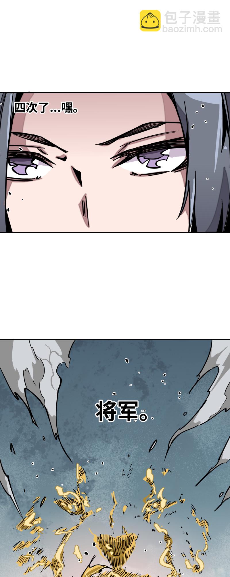 第十六话 攻防-第17话