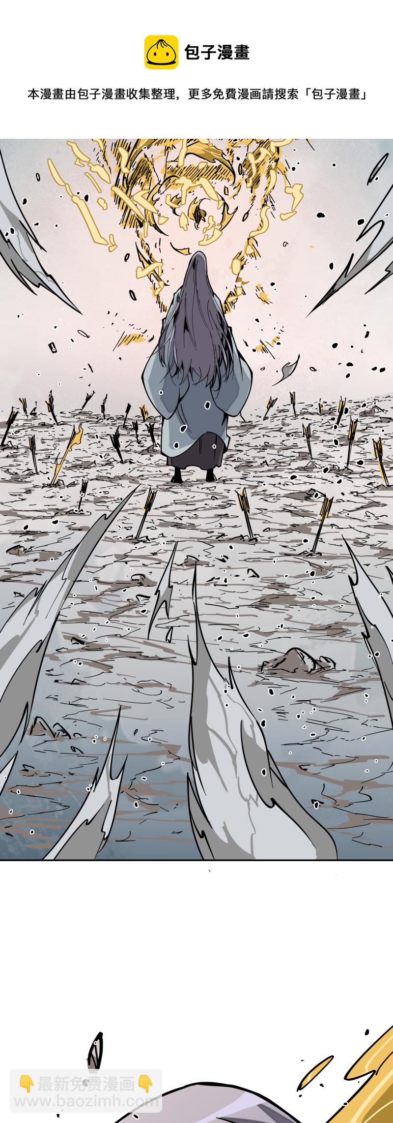 第十六话 攻防-第17话