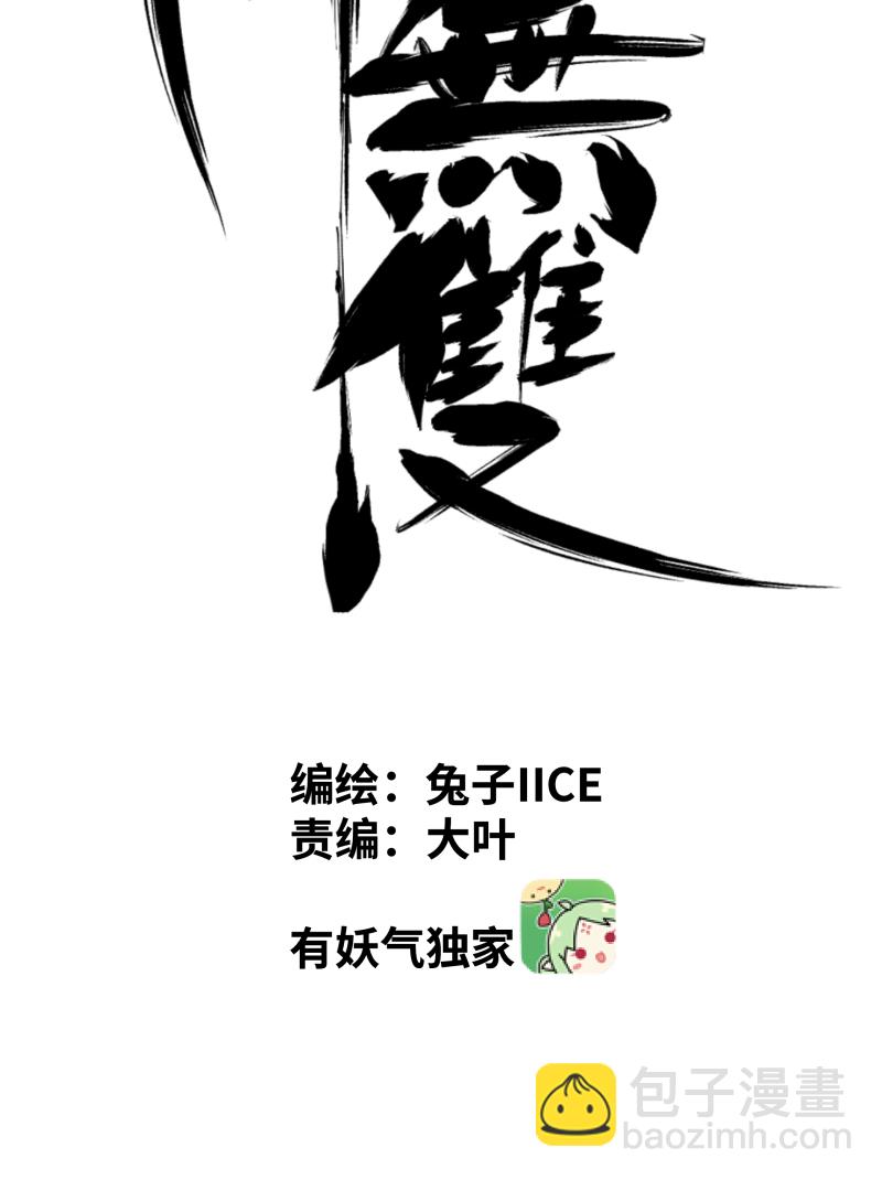 第十六话 攻防-第17话