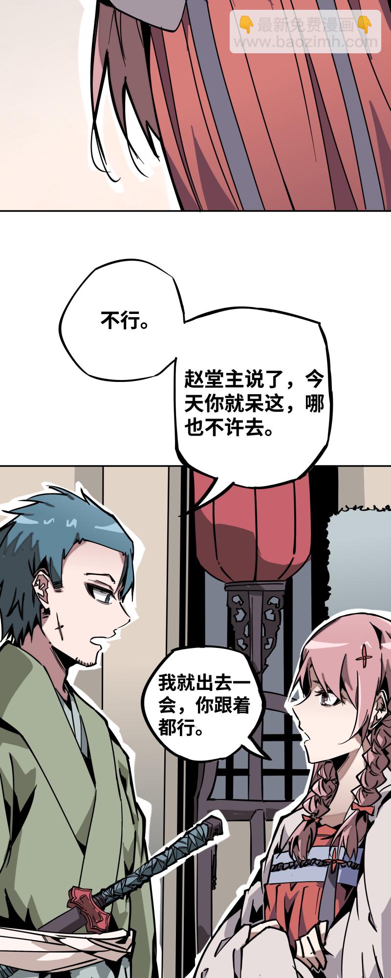 第十六话 攻防-第17话