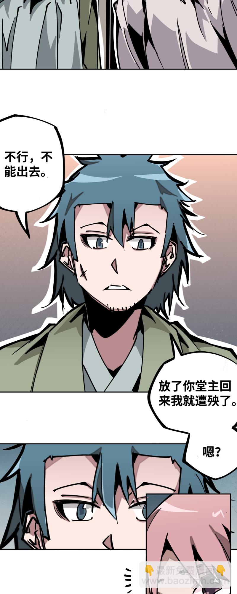 第十六话 攻防-第17话