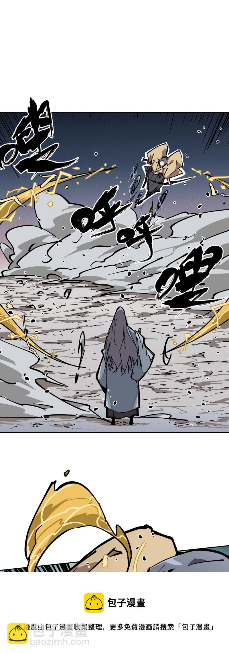 第十八话 尾声-第19话