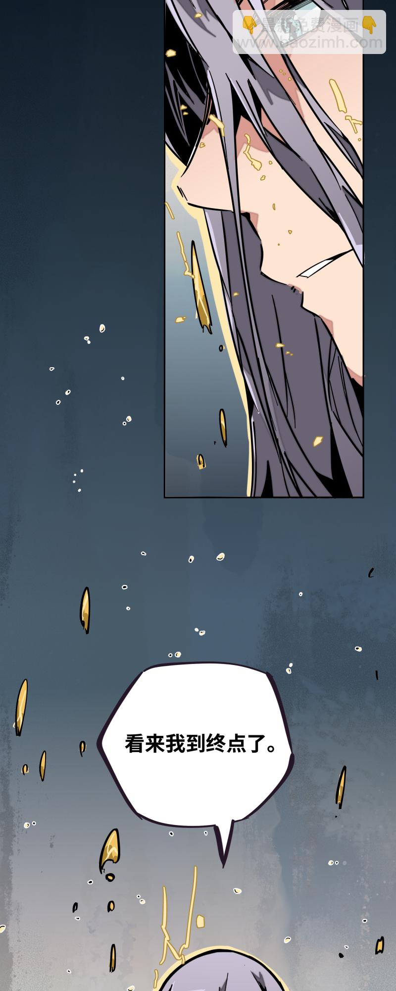 第十八话 尾声-第19话