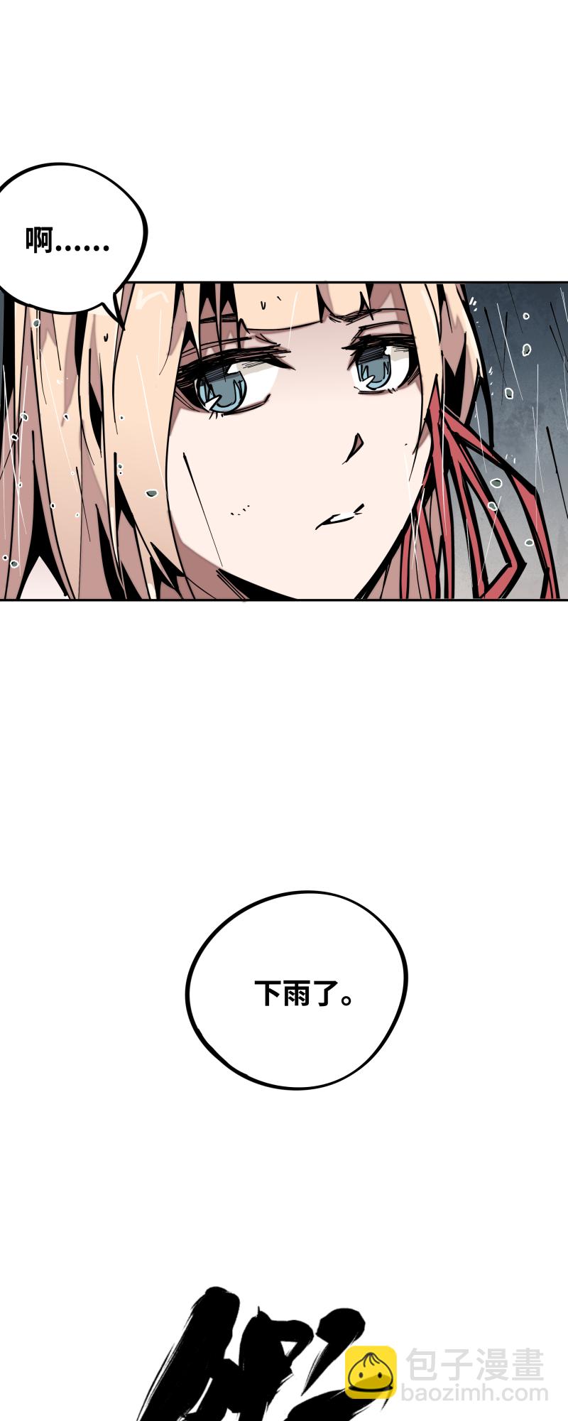 第十八话 尾声-第19话