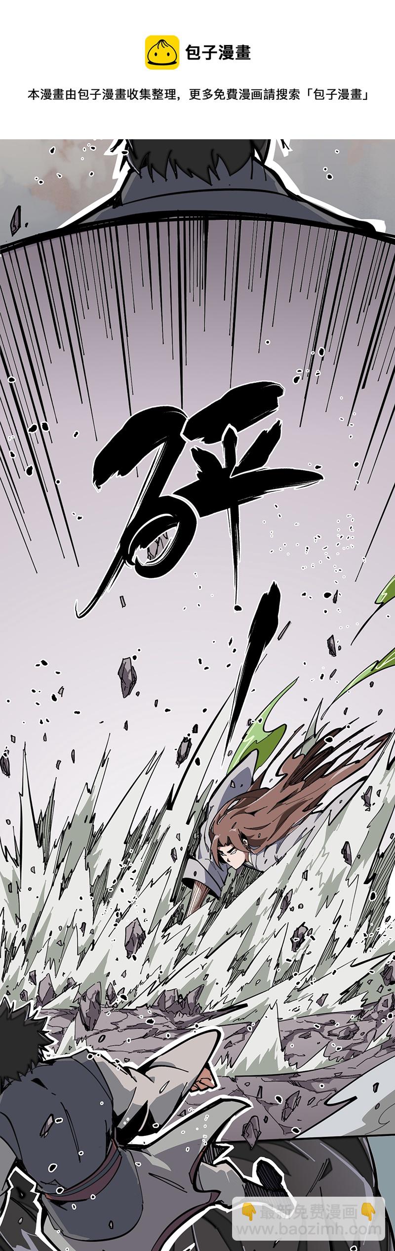 第二话 解救-第3话