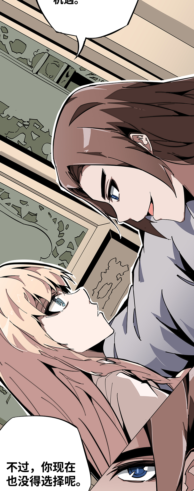 第二话 解救-第3话