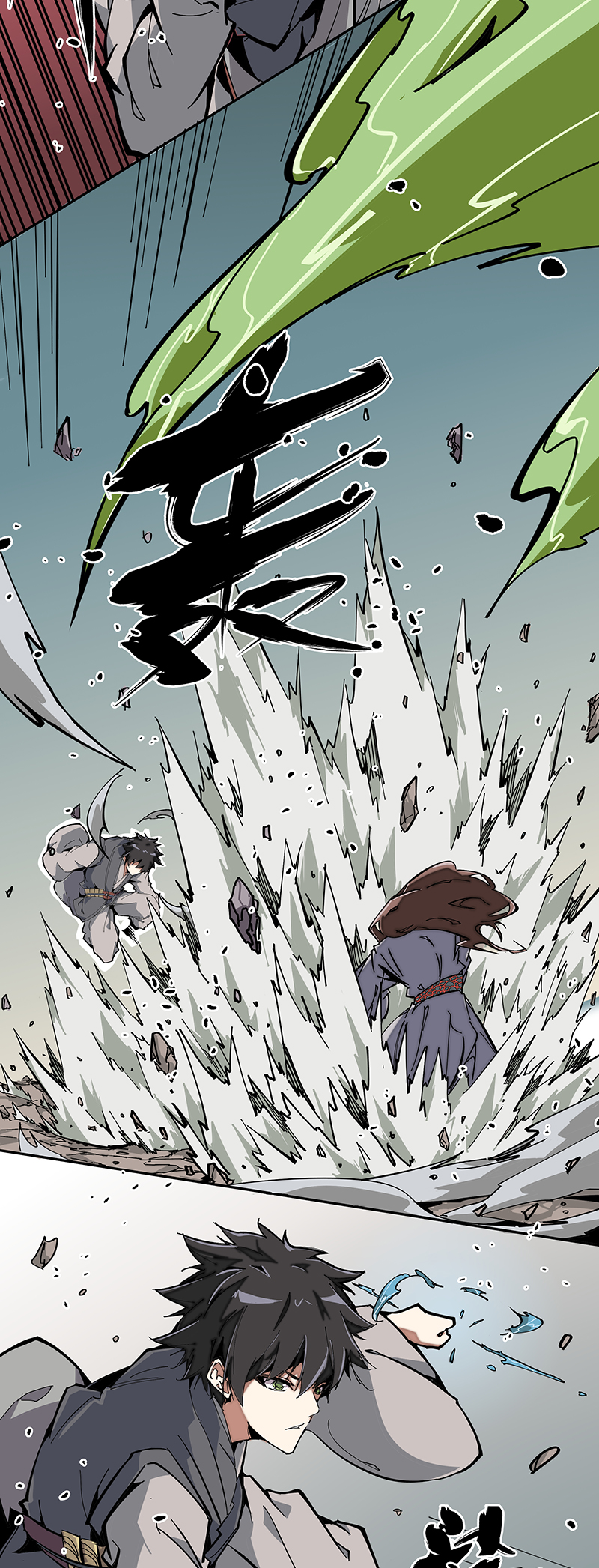 第二话 解救-第3话