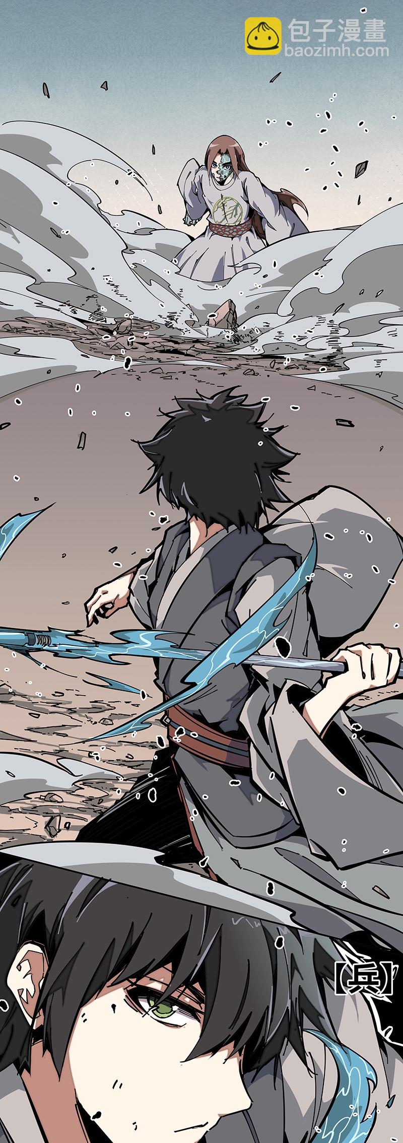 第二话 解救-第3话