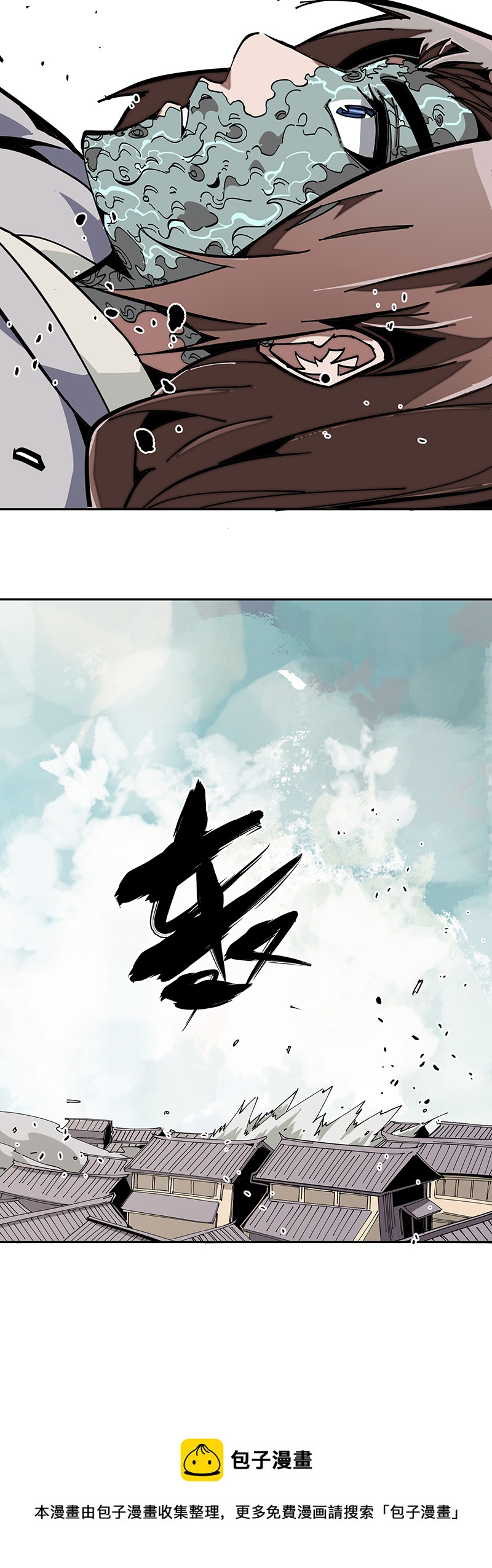 第二话 解救-第3话