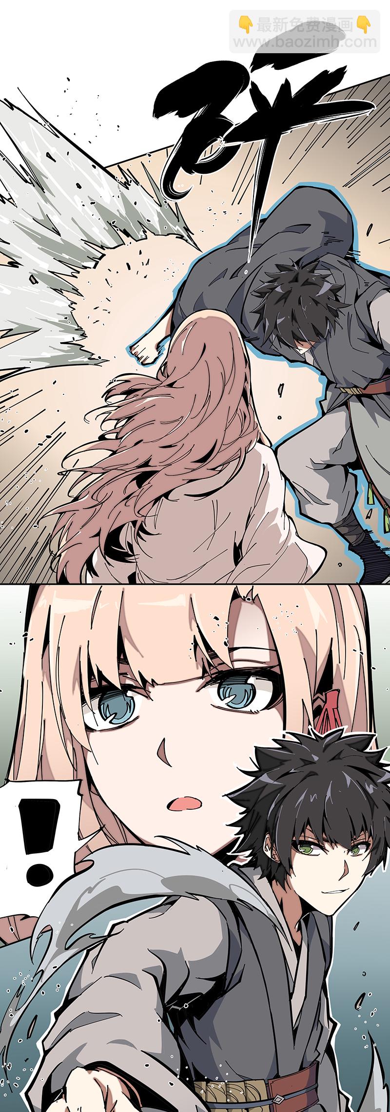 第二话 解救-第3话