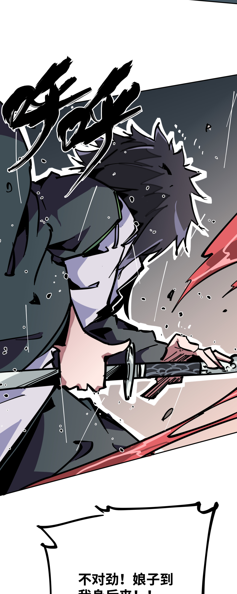 第二十话 刀压焚火-第21话