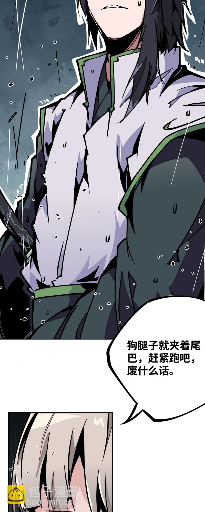 第二十话 刀压焚火-第21话