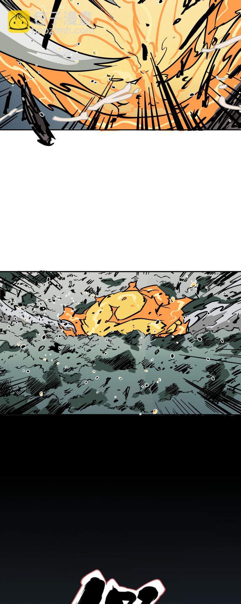 第二十话 刀压焚火-第21话