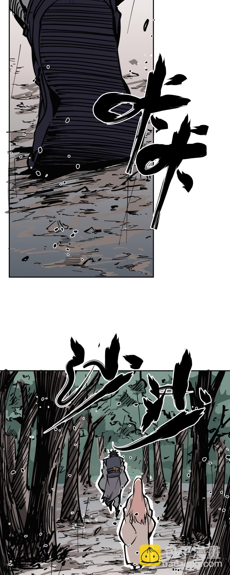 第二十话 刀压焚火-第21话