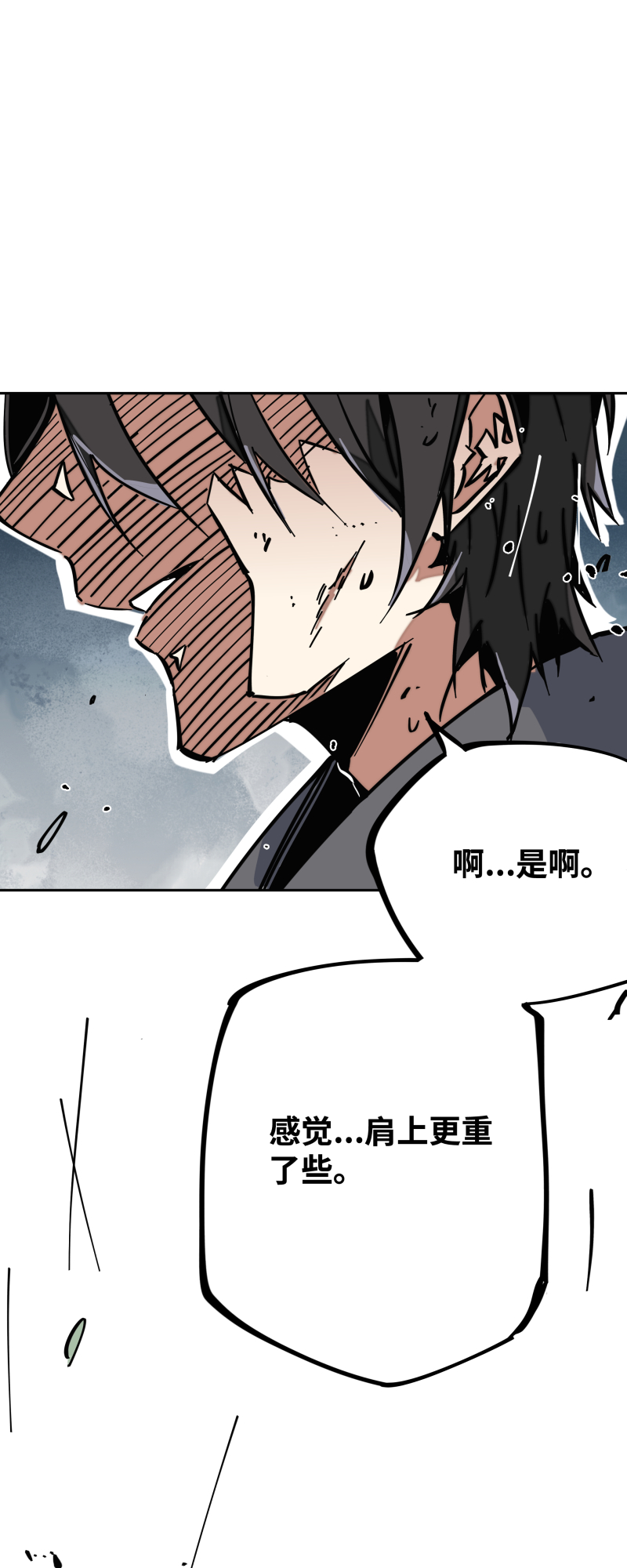 第二十话 刀压焚火-第21话