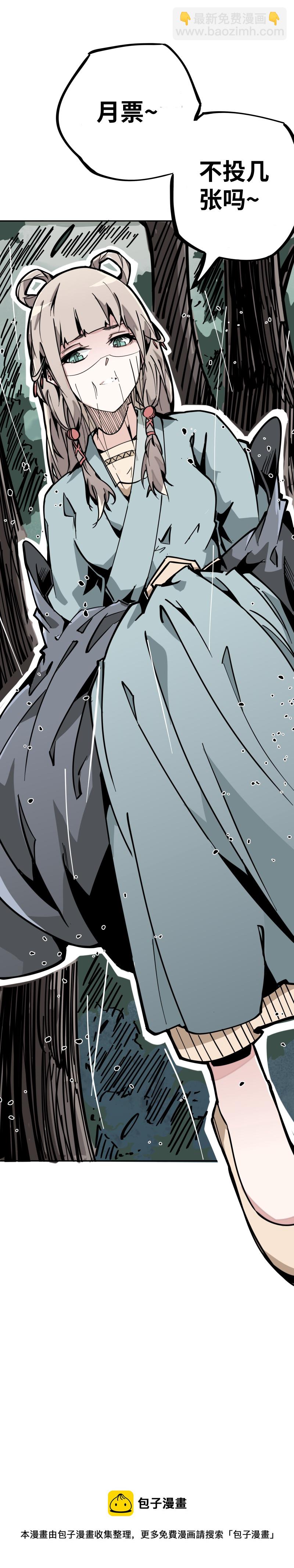 第二十话 刀压焚火-第21话