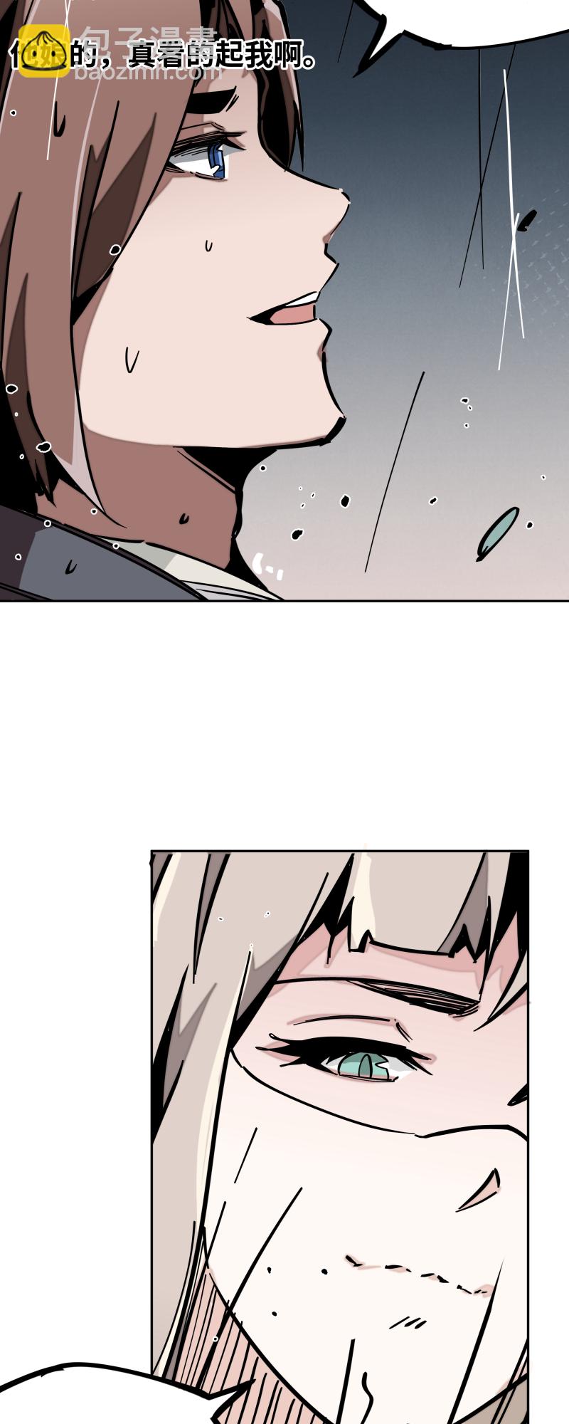 第二十话 刀压焚火-第21话