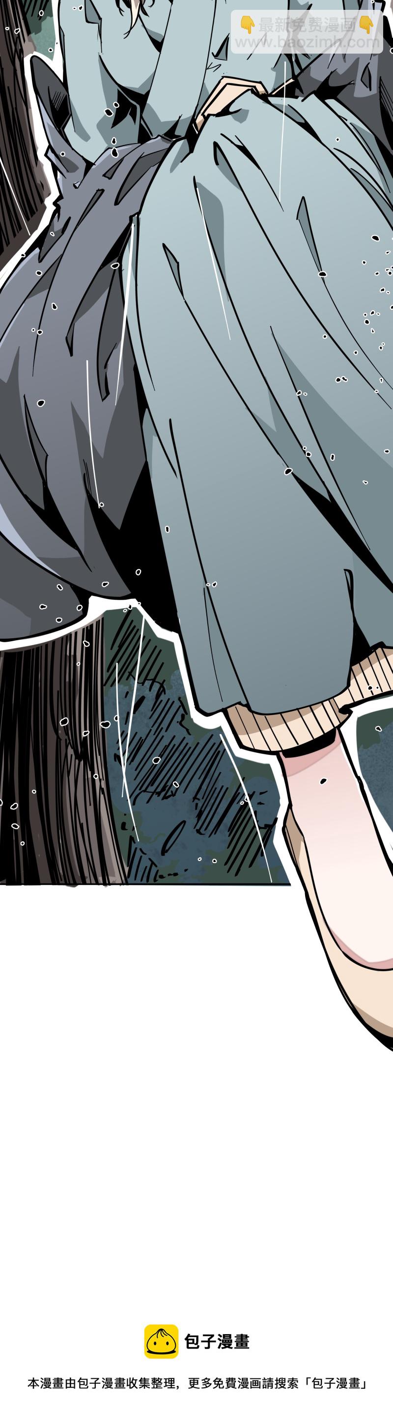 第二十话 刀压焚火-第21话