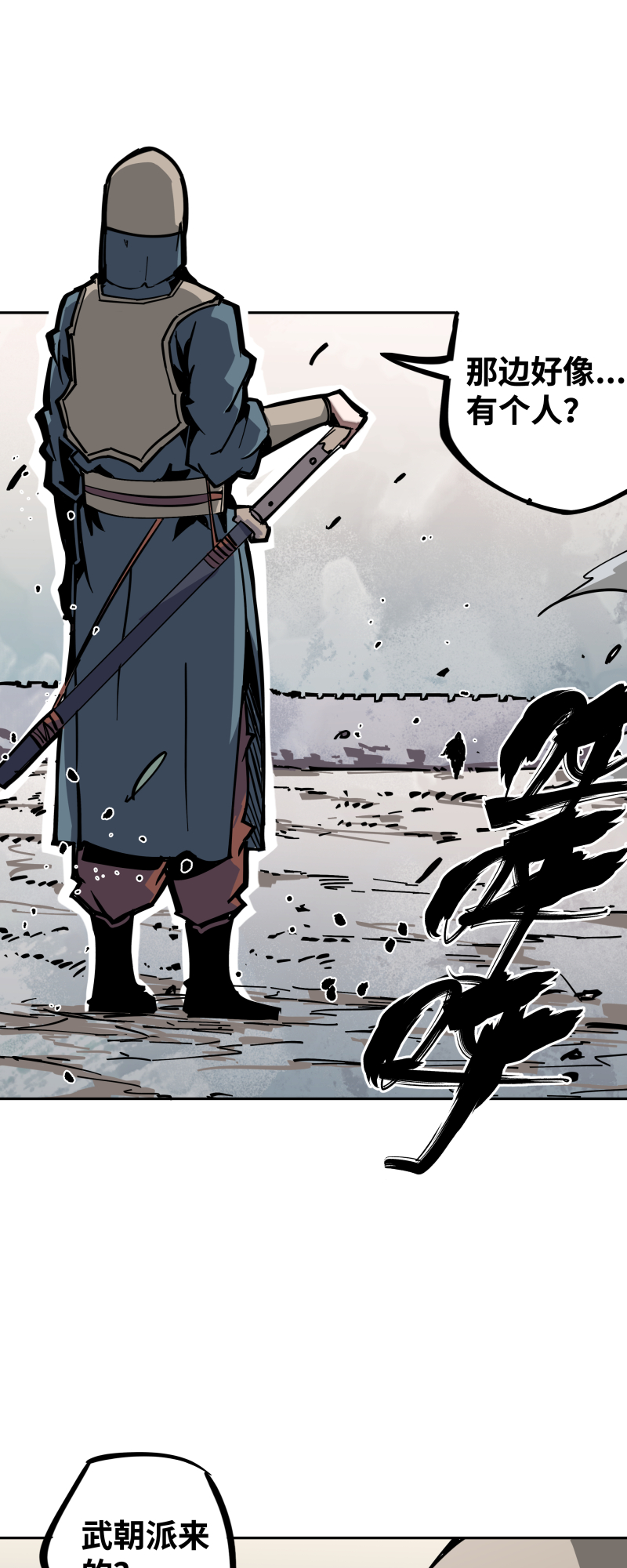 第二十二话 闯营-第23话