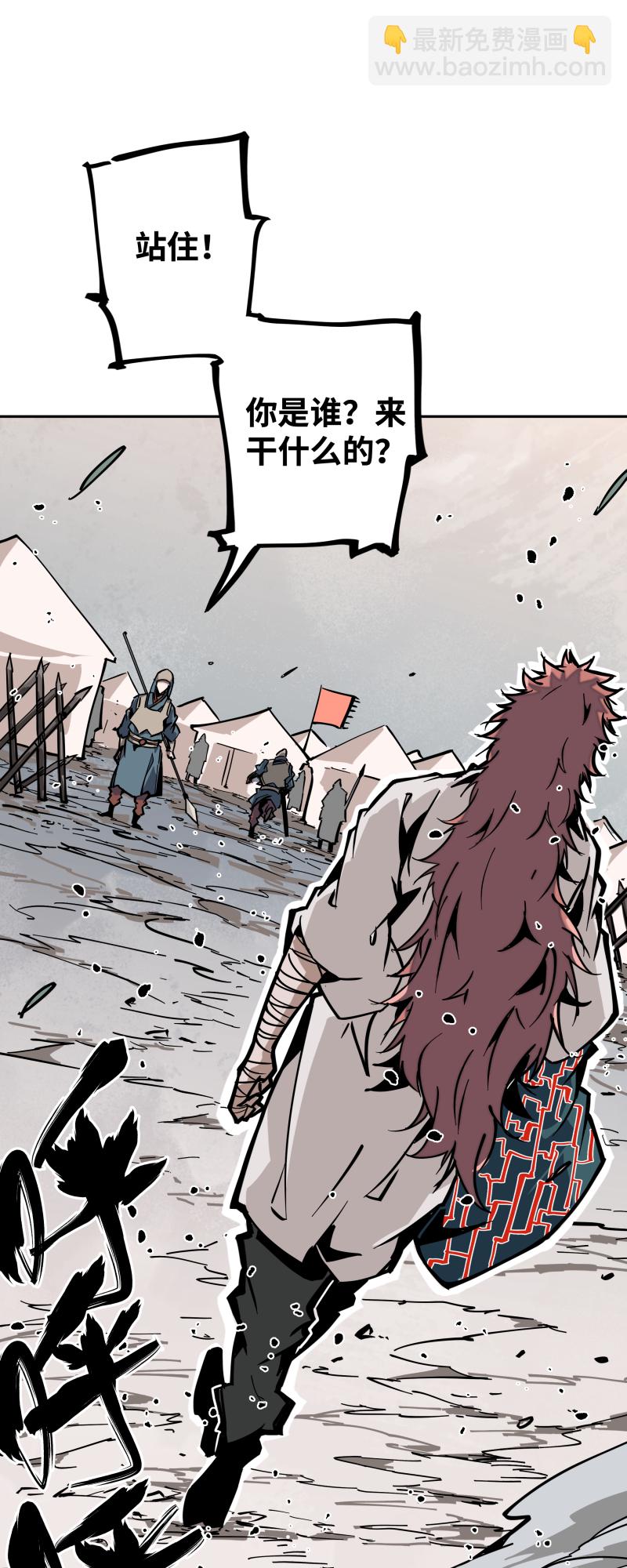 第二十二话 闯营-第23话