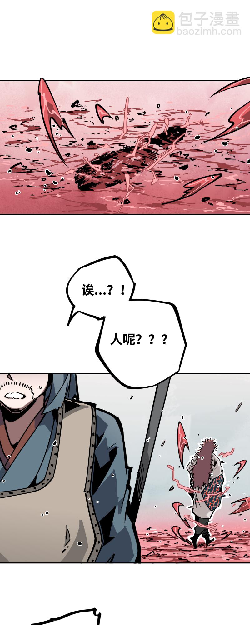 第二十二话 闯营-第23话