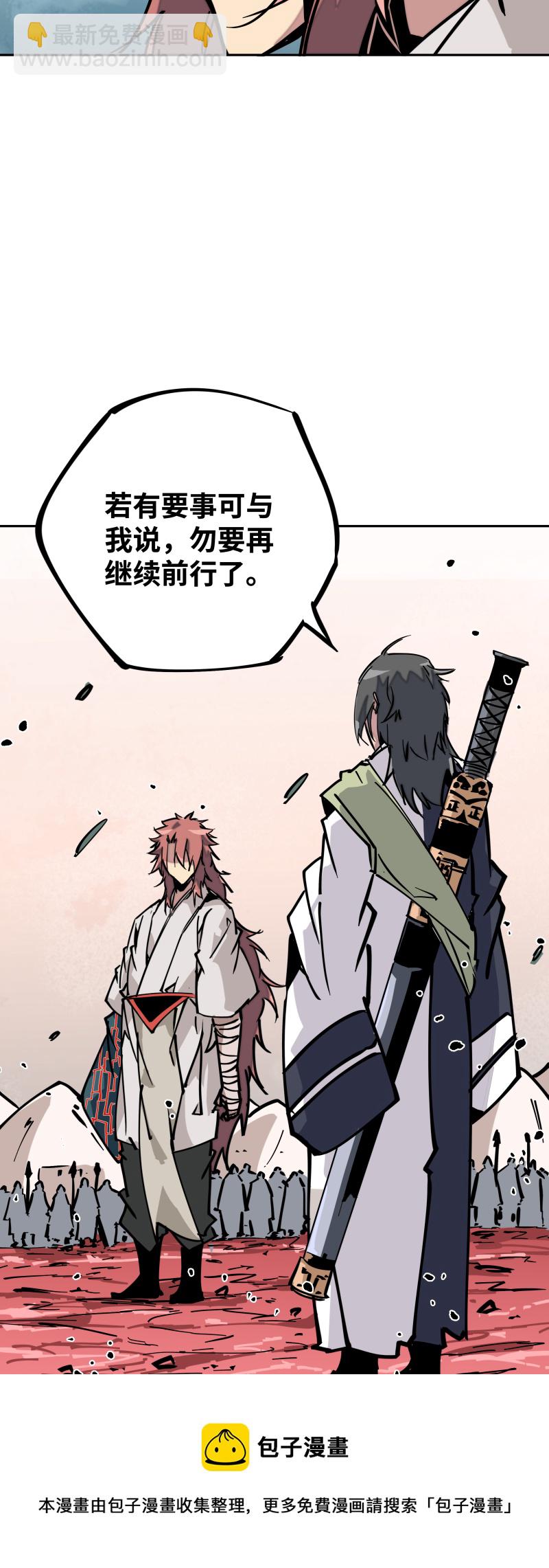 第二十二话 闯营-第23话