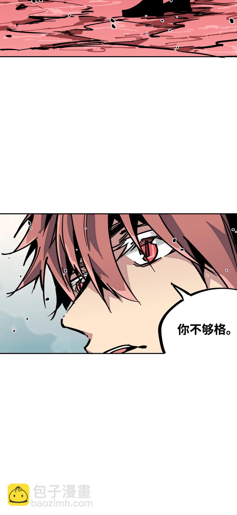 第二十二话 闯营-第23话