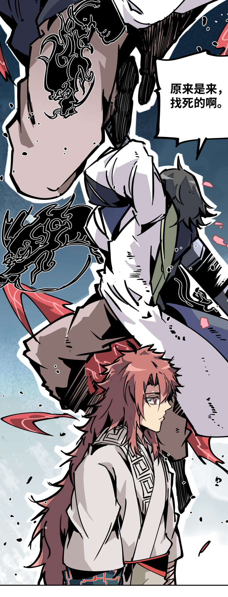 第二十二话 闯营-第23话