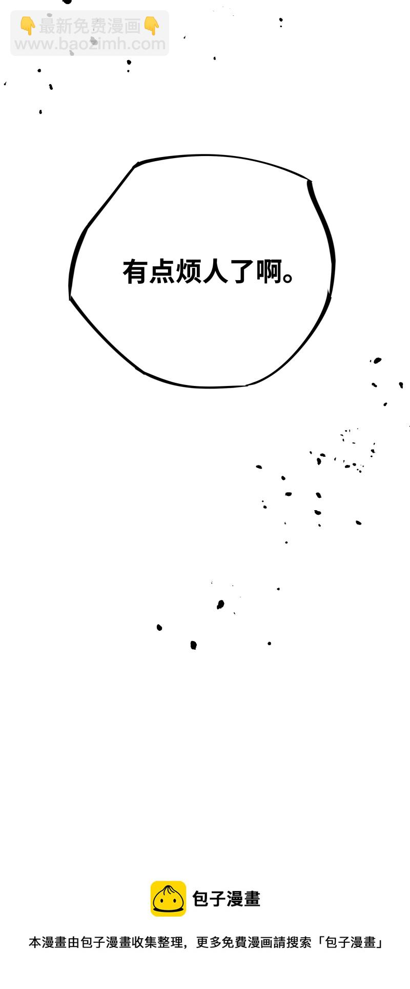 第二十二话 闯营-第23话