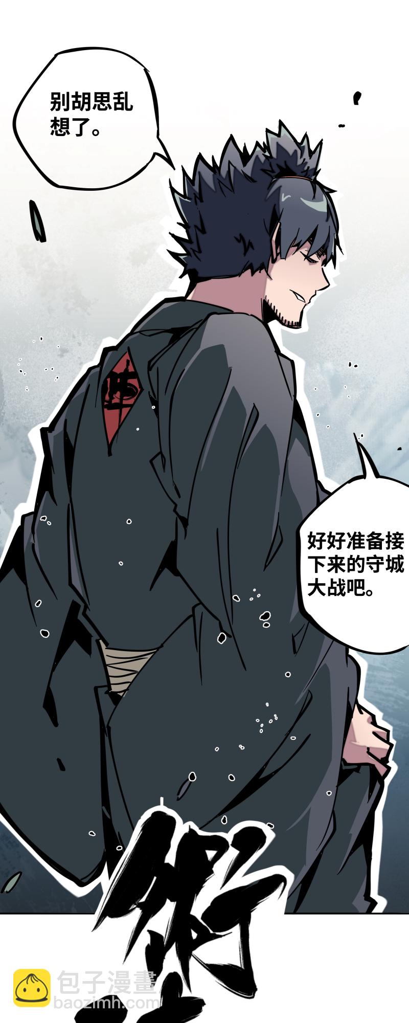 第二十二话 闯营-第23话