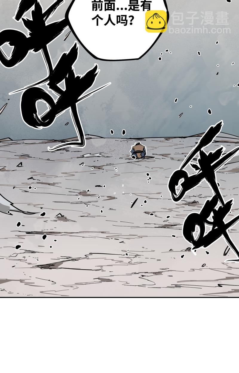 第二十四话 偶遇-第25话