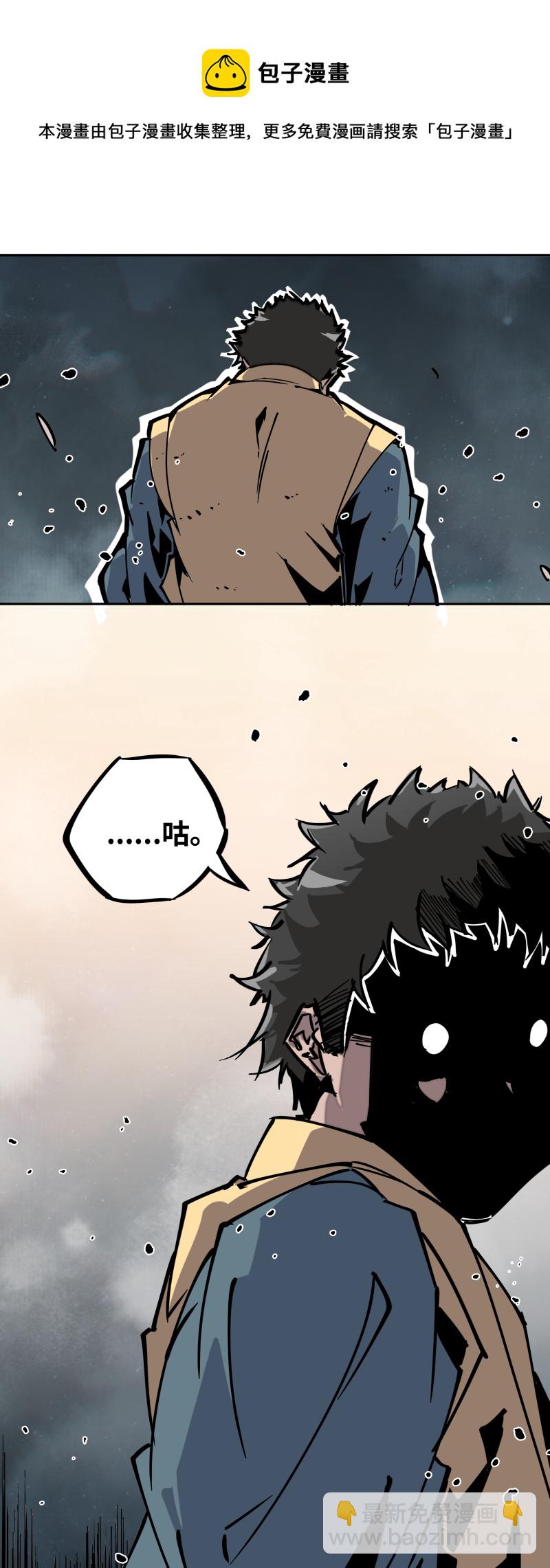 第二十四话 偶遇-第25话