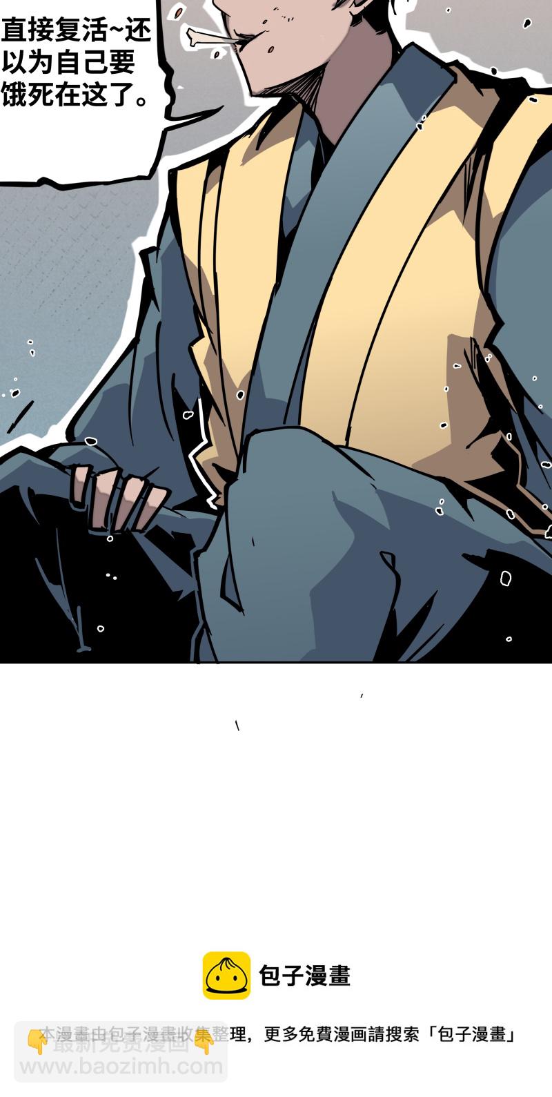 第二十四话 偶遇-第25话