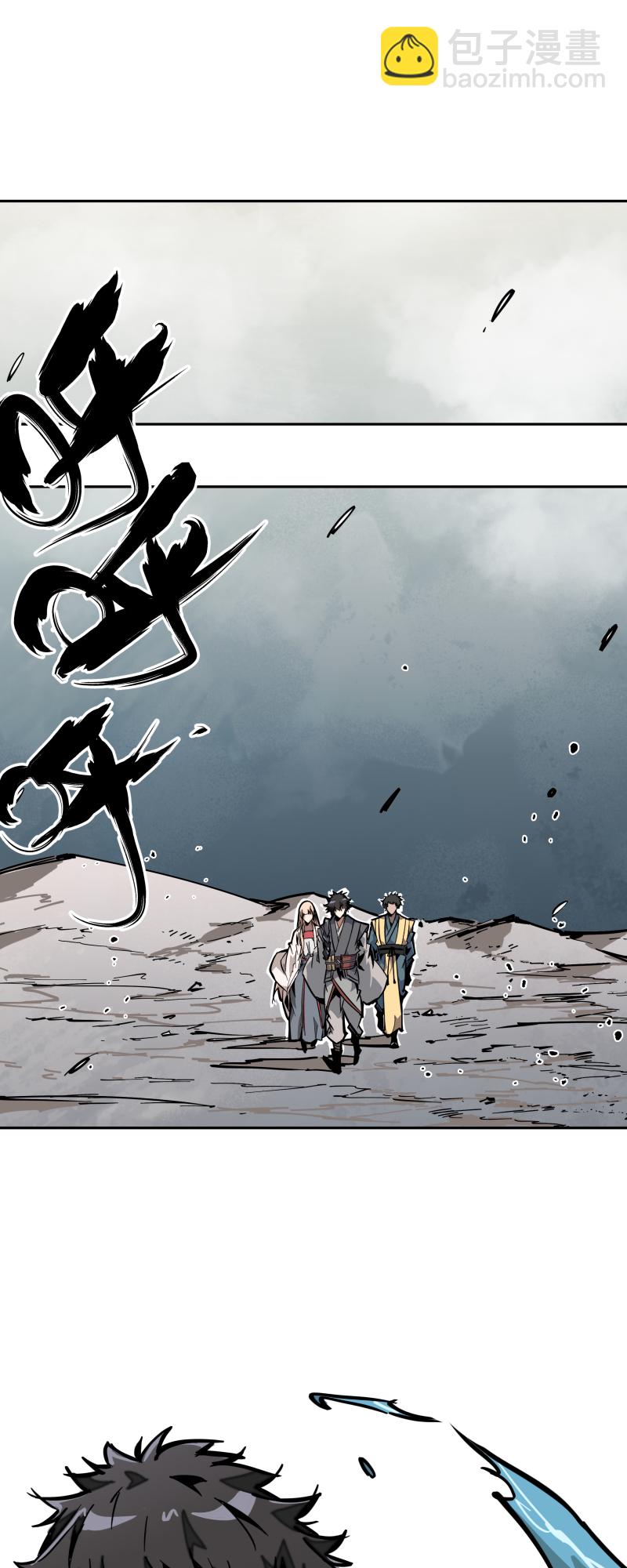 第二十四话 偶遇-第25话