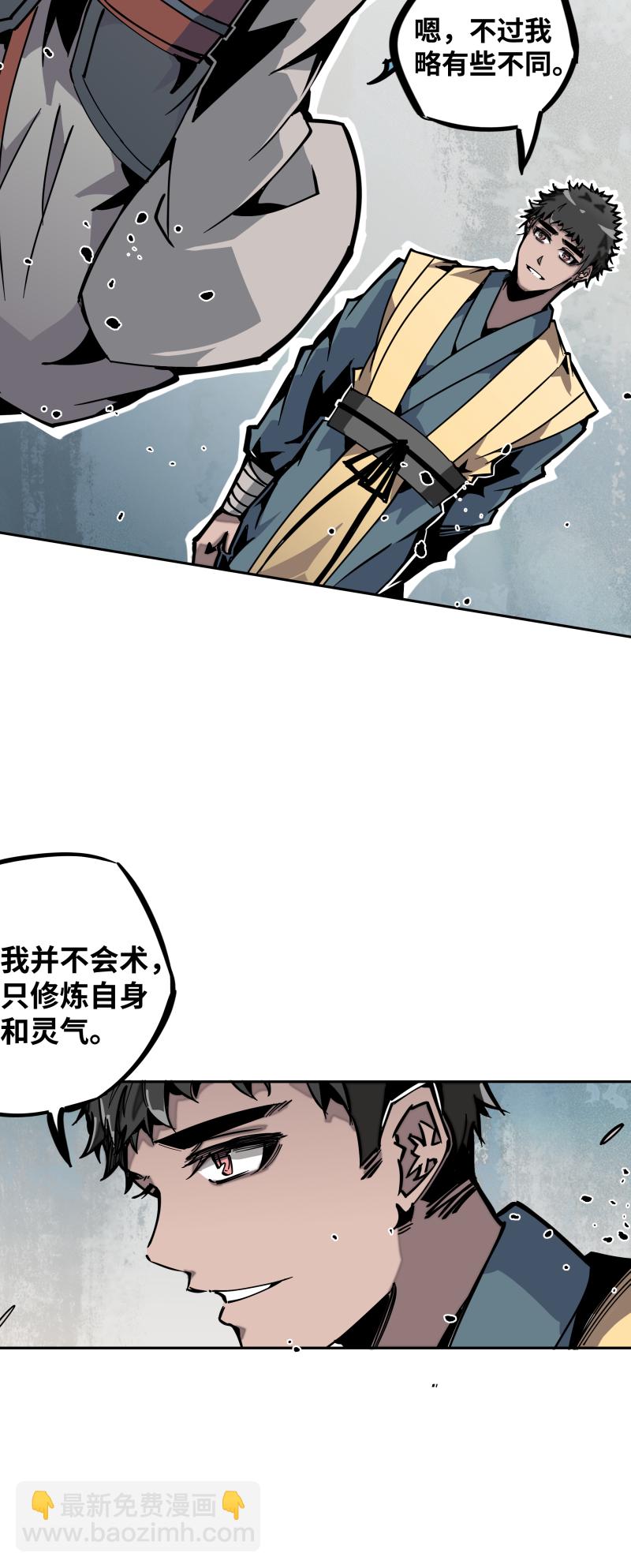 第二十四话 偶遇-第25话