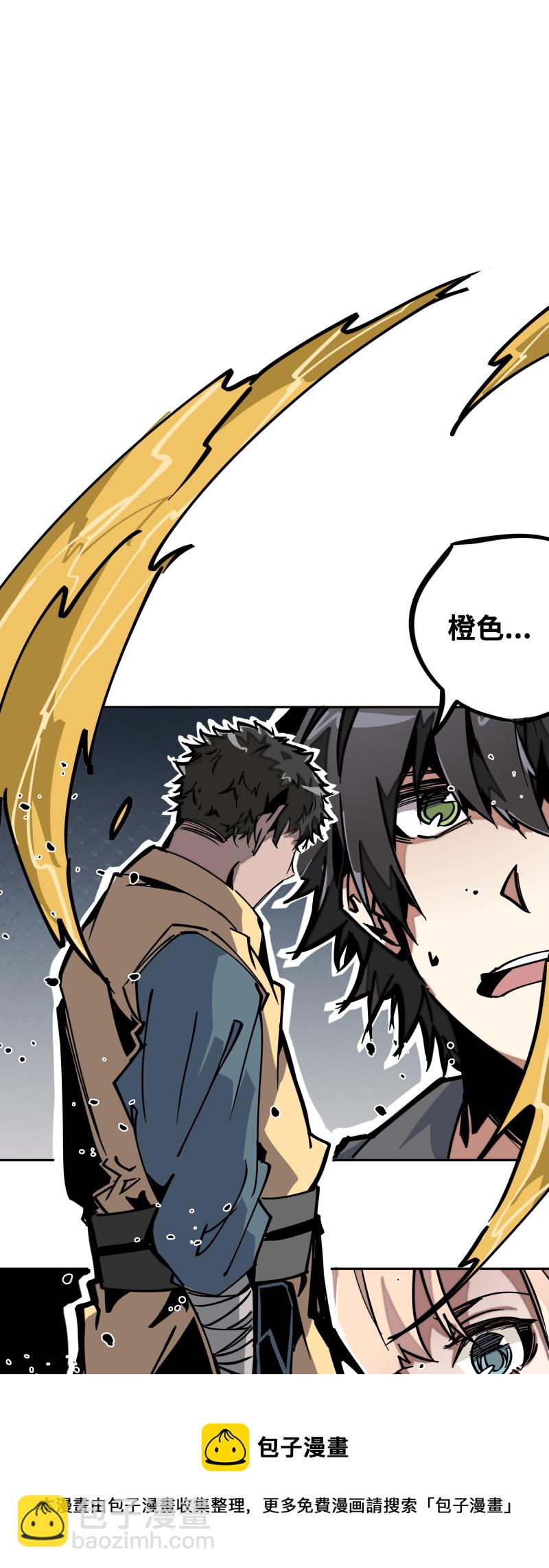 第二十四话 偶遇-第25话