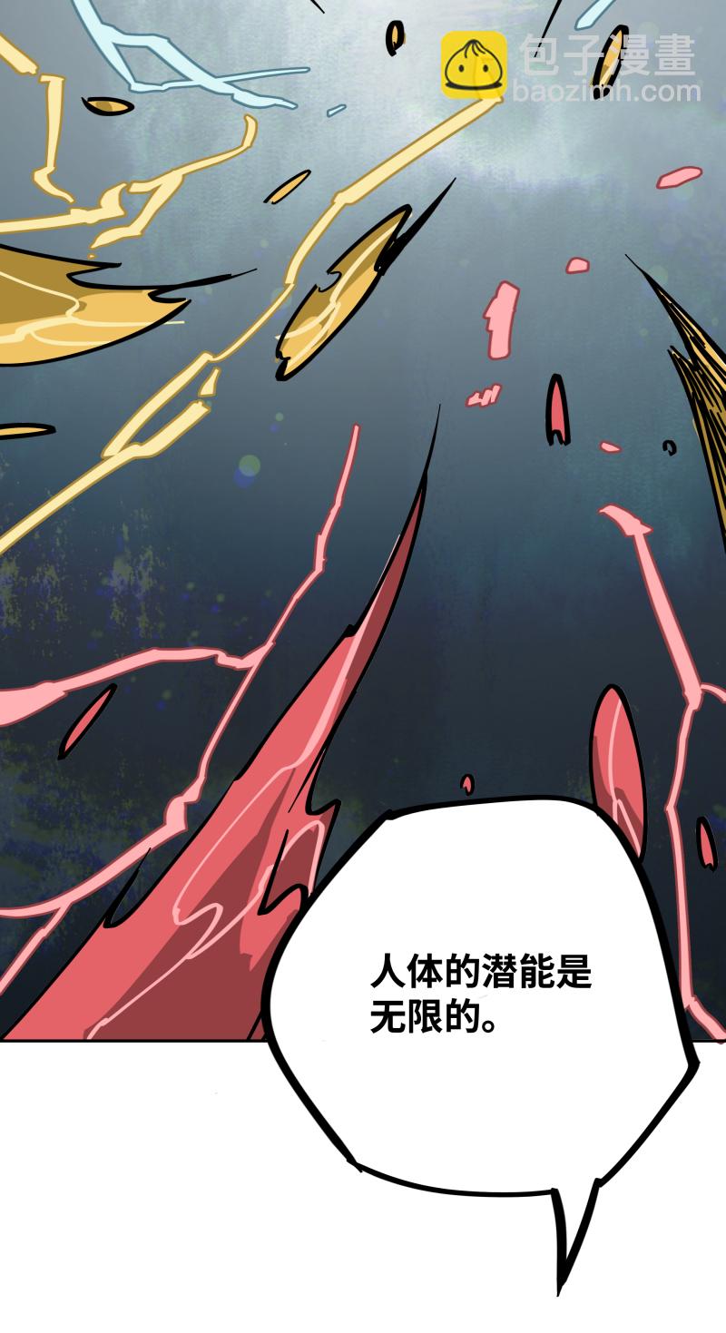 第二十四话 偶遇-第25话