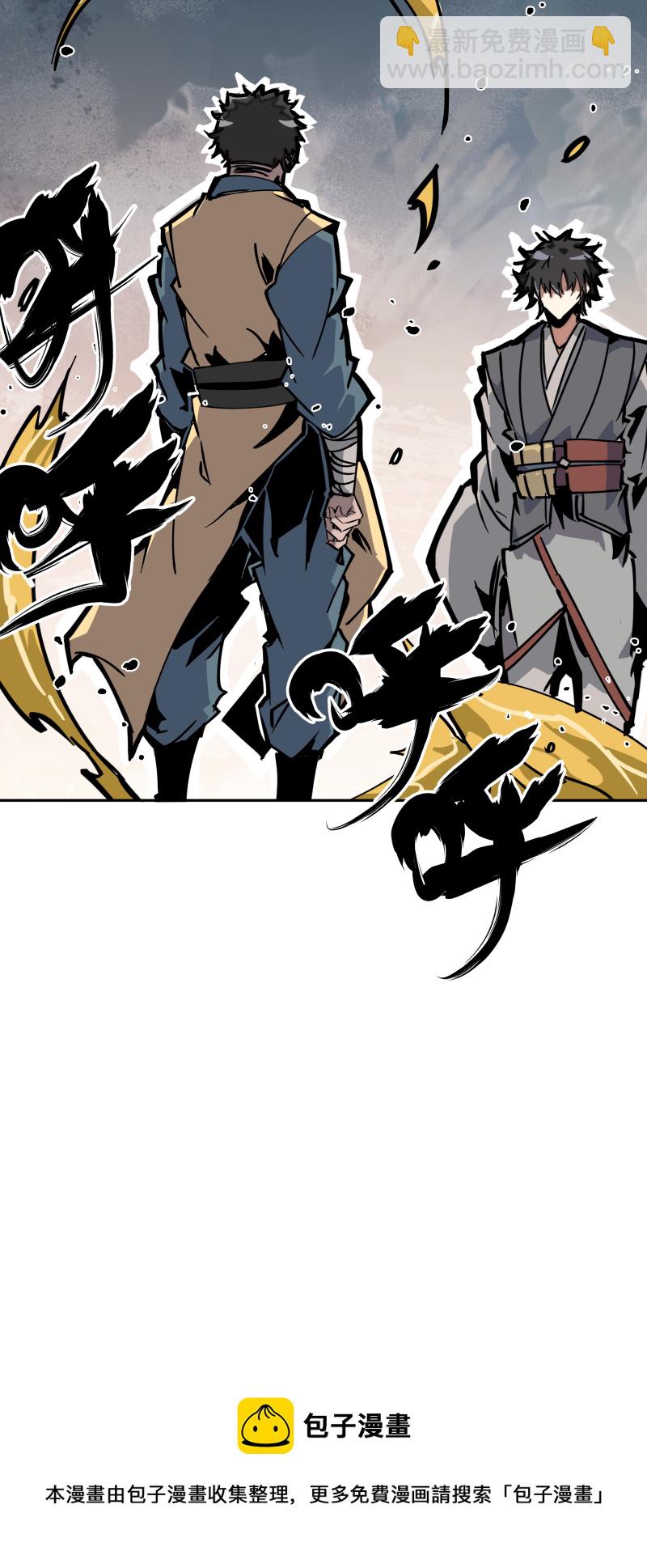 第二十四话 偶遇-第25话