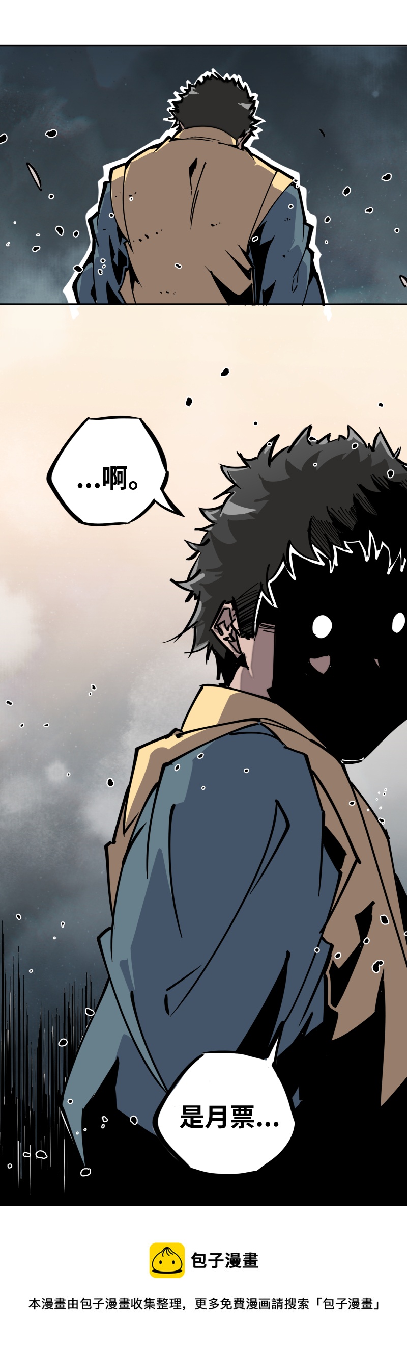 第二十四话 偶遇-第25话