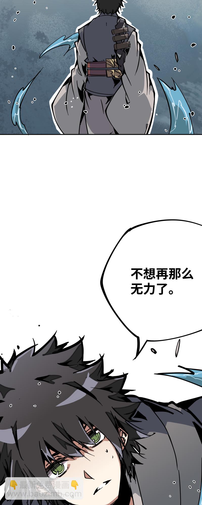 第二十四话 偶遇-第25话