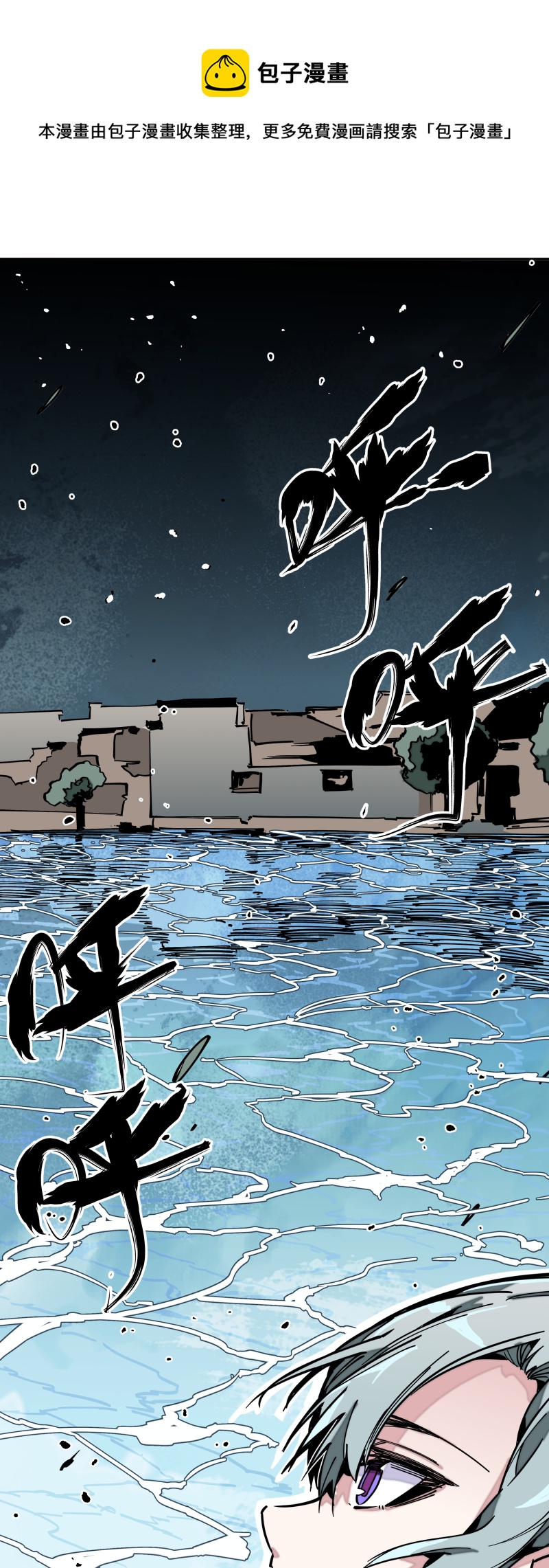 第二十八话 夜谈-第29话