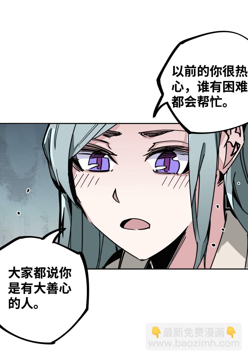 第二十八话 夜谈-第29话