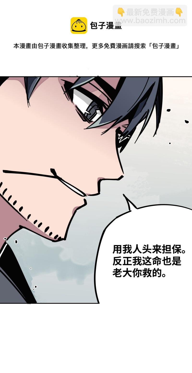 第二十八话 夜谈-第29话