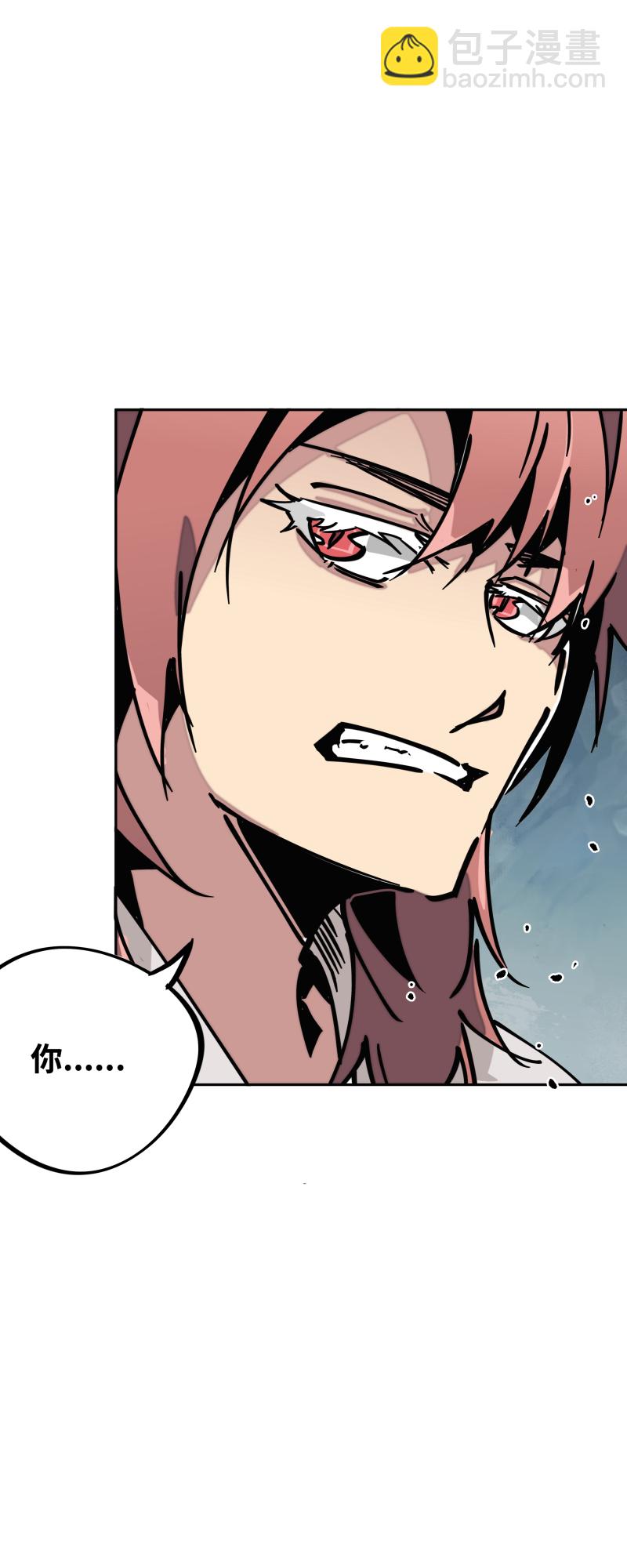 第二十八话 夜谈-第29话