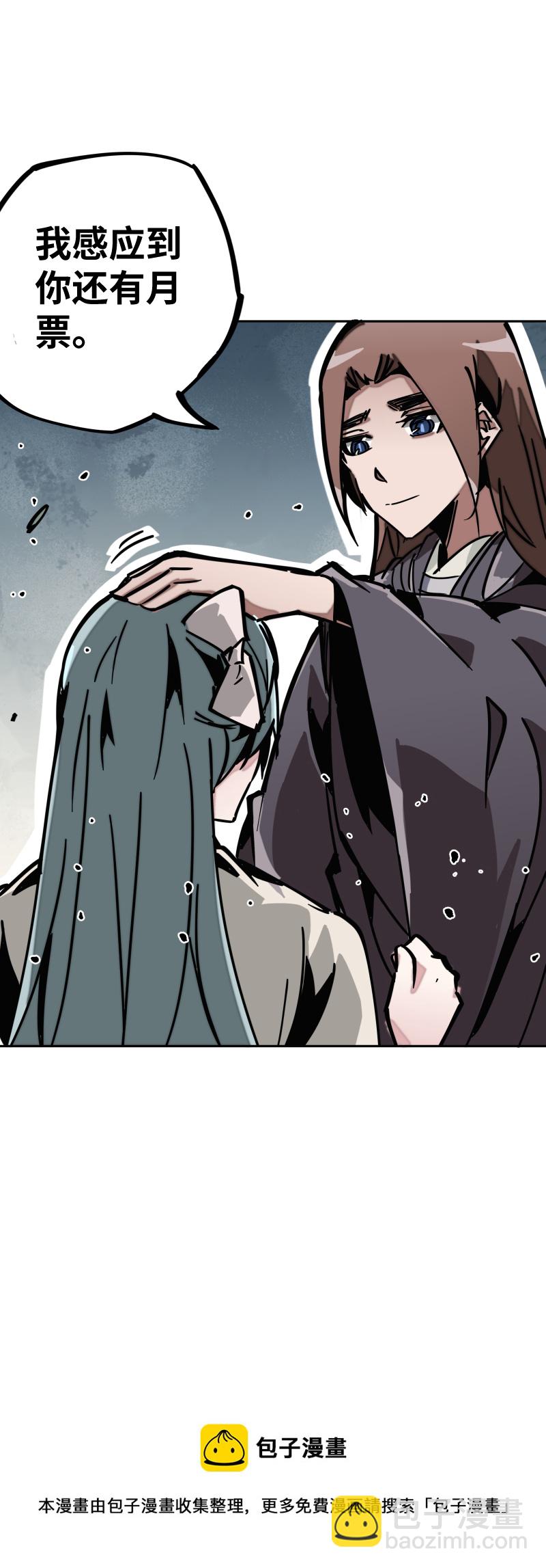 第二十八话 夜谈-第29话