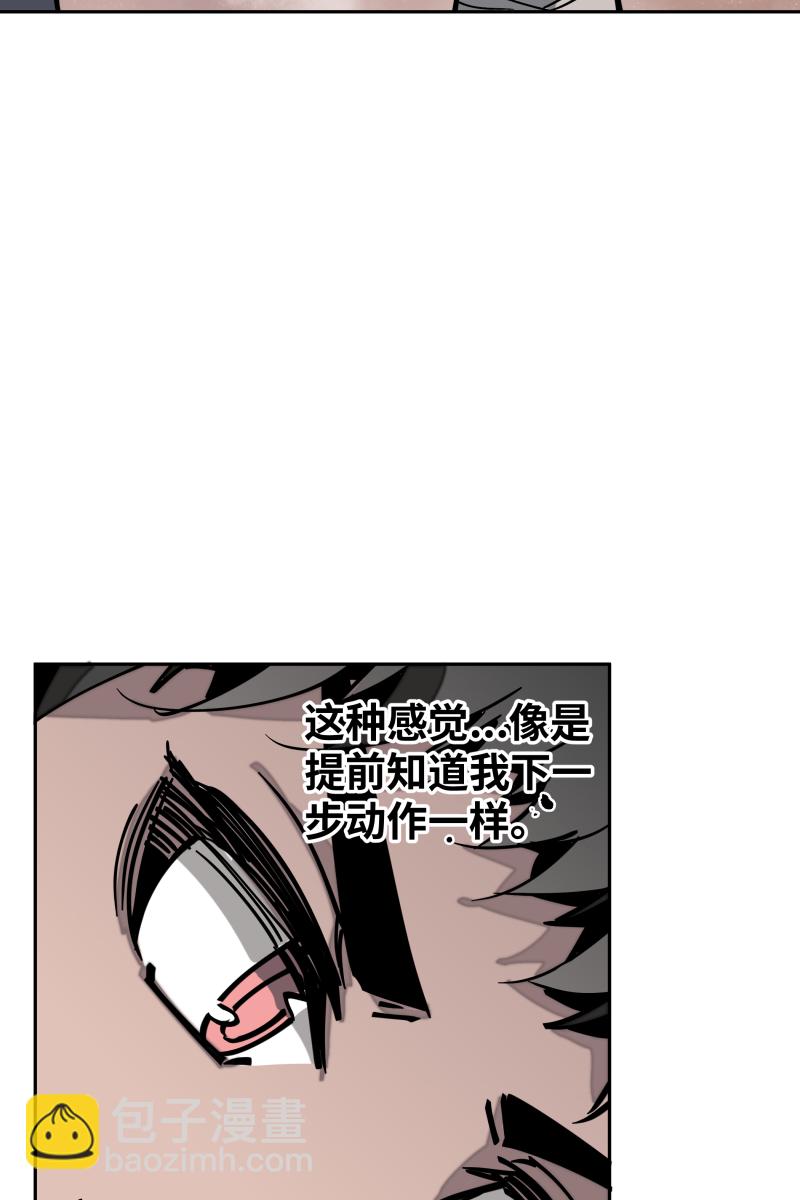 第三十话 配合-第31话