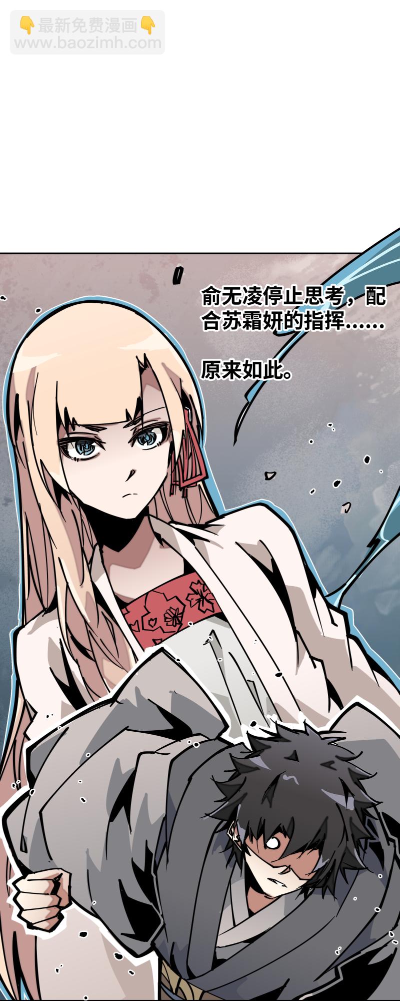 第三十话 配合-第31话